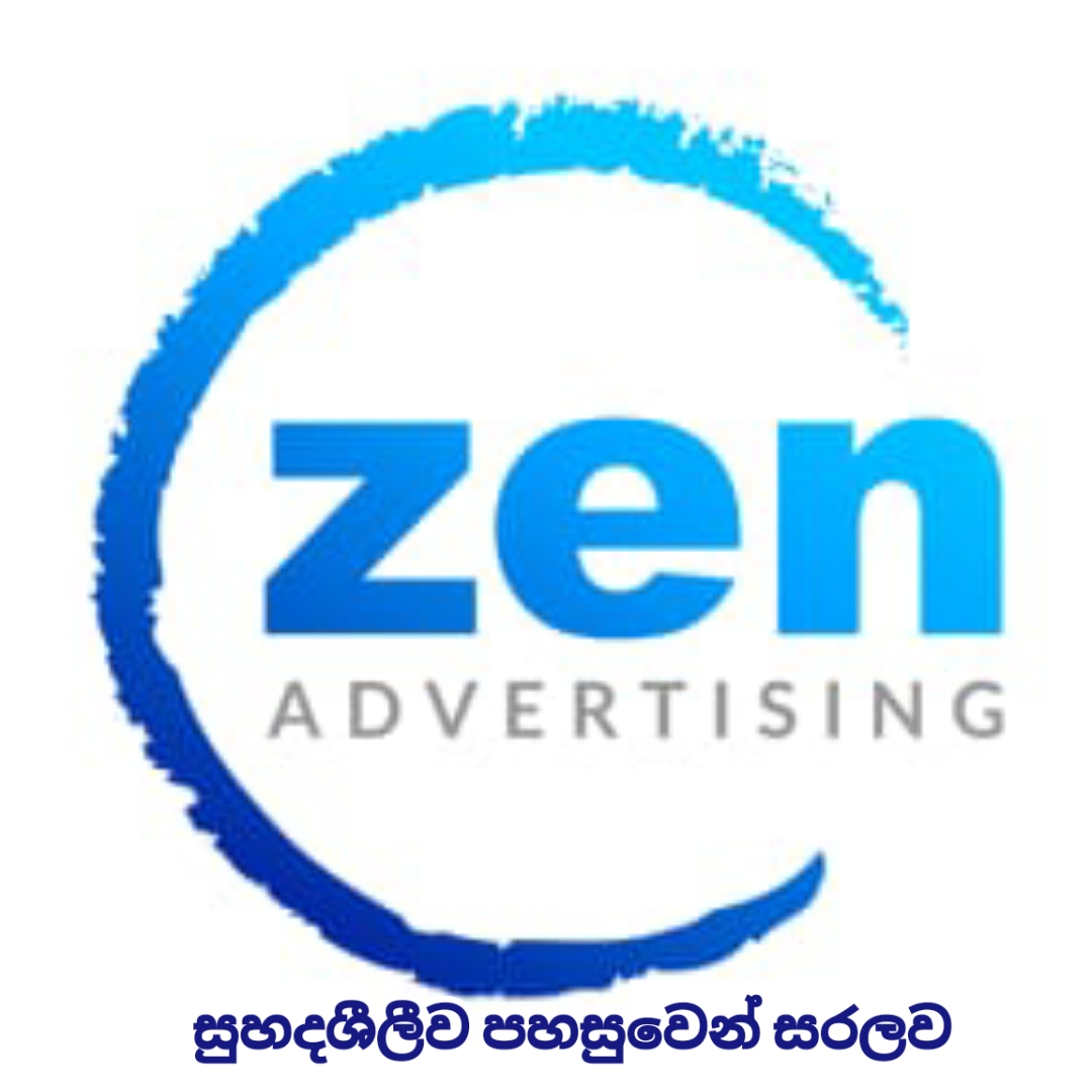 Zen Ads