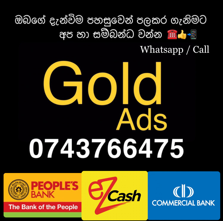 Gold Ads